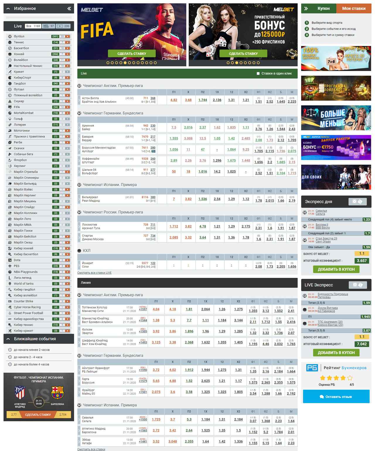 Melbet India - Sports Betting and Casino, Official site